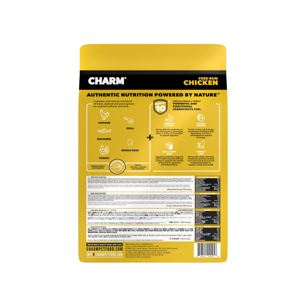 Free-Run Chicken Dry Cat Food