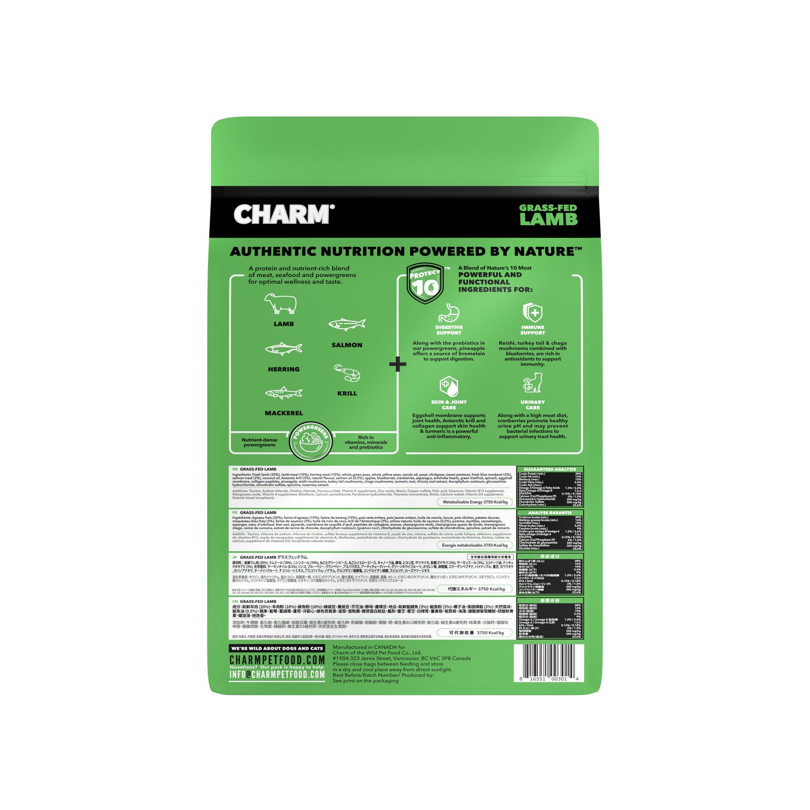 Grass-Fed Lamb Dry Cat Food